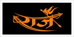 Picture of Raje with Sword Bold Attractive Letters Radium Sticker - 9x9 Inches 